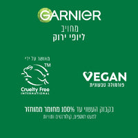 מים מיסלריים דו פאזיים להסרת איפור עמיד 100 מ"ל - גרנייה