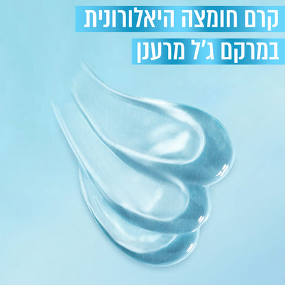 ג'ל אלוורה להענקת לחות מוגברת לעור הפנים מסדרת 'הילארוניק אלו' 50 מ"ל - גרנייה