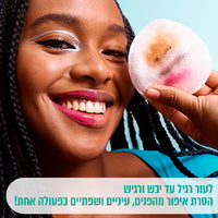 מים מיסלריים חומצה היאלורונית להסרת איפור 400 מ"ל - גרנייה