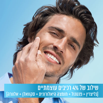 סרום אלוורה להענקת לחות לעור הפנים מסדרת 'היאלורוניק אלו' 30 מ"ל - גרנייה