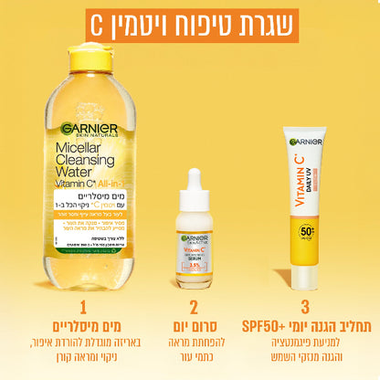 מים מיסלריים ויטמין C לעור פנים עייף וחסר זוהר 700 מ"ל - גרנייה