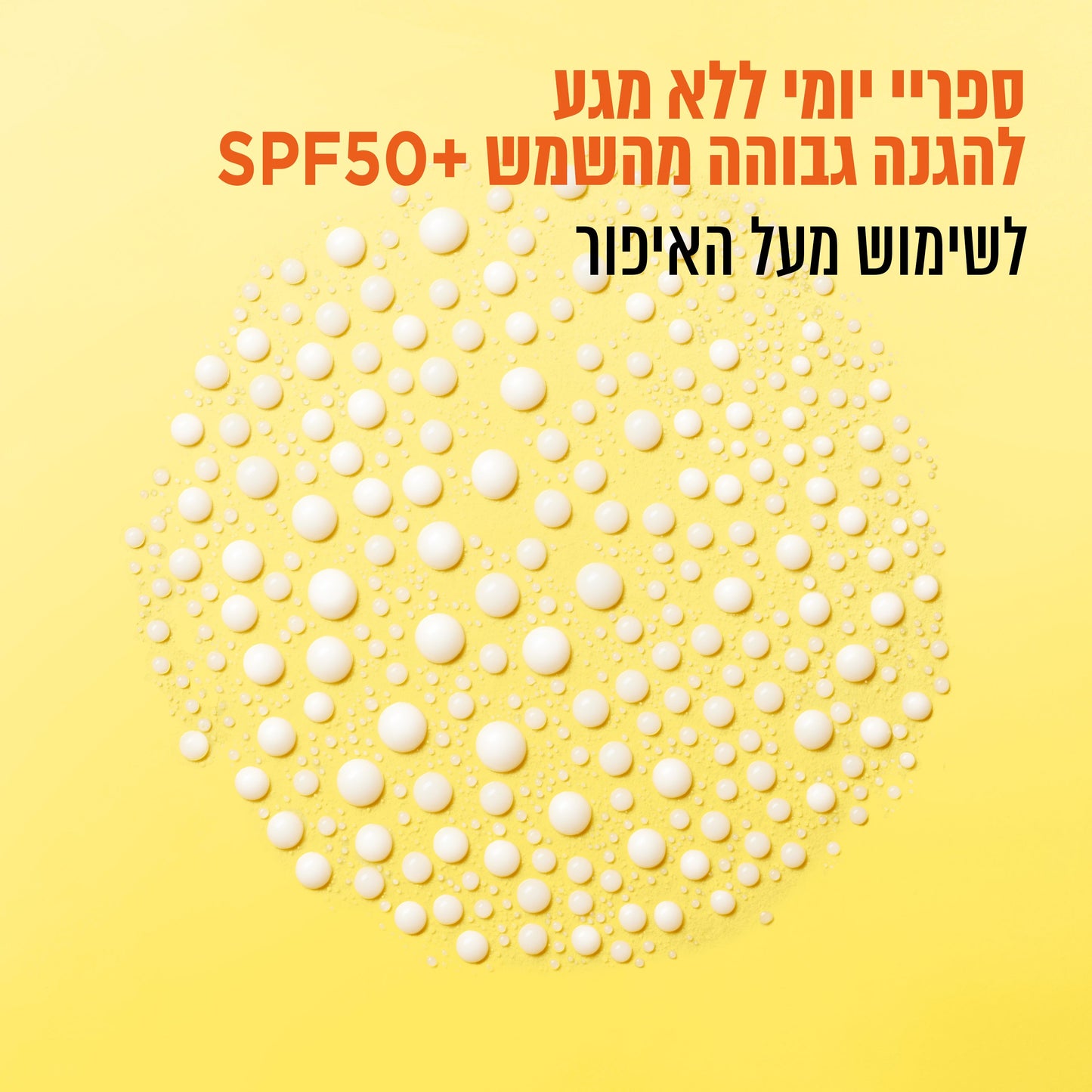 ספריי הגנה מהשמש ויטמין C בעל מקדם הגנה SPF50 לשימוש מעל האיפור 75 מ"ל - גרנייה