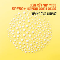 ספריי הגנה מהשמש ויטמין C בעל מקדם הגנה SPF50 לשימוש מעל האיפור 75 מ"ל - גרנייה