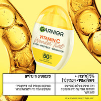 גרנייה וונדר טינט ויטמין סי