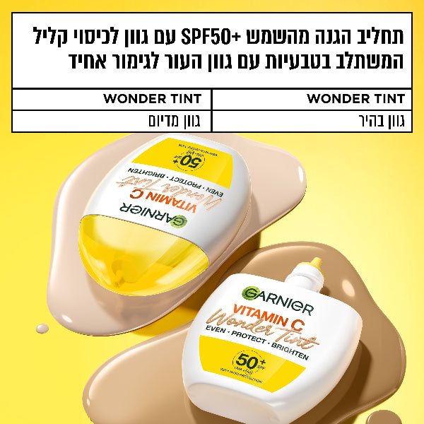 Garnier Wonder Tint