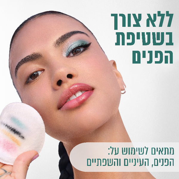 מים מיסלריים חומצה סיליצילית גרנייה 