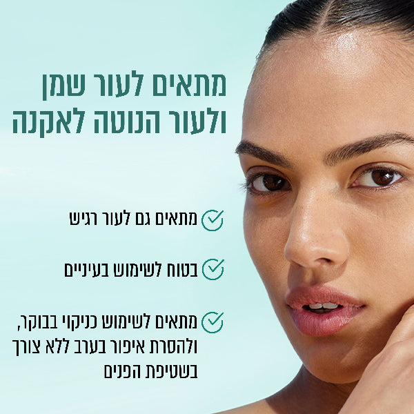 מים מיסלריים חומצה סיליצילית לעור שומני הנוטה לאקנה 400 מ"ל - גרנייה