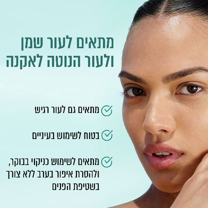 מים מיסלריים חומצה סיליצילית לעור שומני הנוטה לאקנה 400 מ"ל - גרנייה
