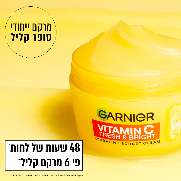 קרם סורבה ויטמין סי גרנייה 