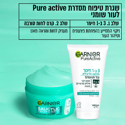 קרם סורבה חומצה סליצילית להפחתת פגמי עור והענקת מראה רענן לעור הפנים 85 מ"ל - גרנייה