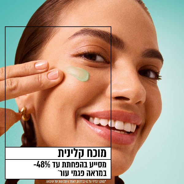 קרם סורבה חומצה סליצילית להפחתת פגמי עור והענקת מראה רענן לעור הפנים 85 מ"ל - גרנייה