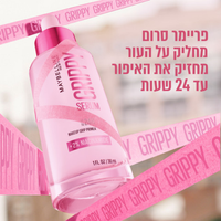 סרום פריימר 'גריפי' המאריך את עמידות האיפור עד ל24 שעות 30 מ"ל - מייבלין