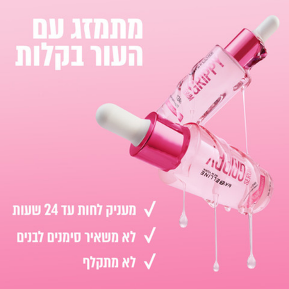 סרום פריימר 'גריפי' המאריך את עמידות האיפור עד ל24 שעות 30 מ"ל - מייבלין