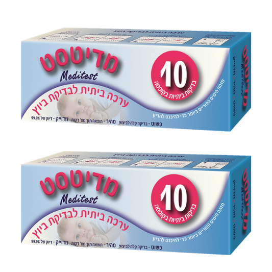 ערכת ביוץ מארז זוגי מדיטסט