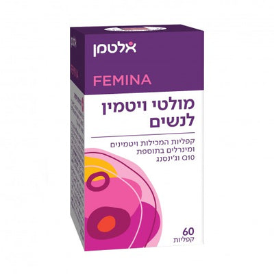 אלטמן פמינה מולטי ויטמין לנשים