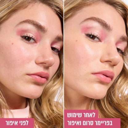 סרום פריימר 'גריפי' המאריך את עמידות האיפור עד ל24 שעות 30 מ"ל - מייבלין