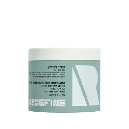 מסכת לבנדר רוזמרין רידיפיין