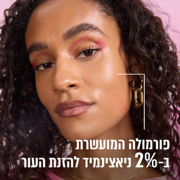 סרום פריימר 'גריפי' המאריך את עמידות האיפור עד ל24 שעות 30 מ"ל - מייבלין
