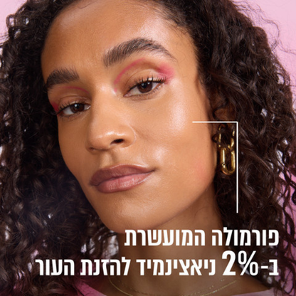 סרום פריימר 'גריפי' המאריך את עמידות האיפור עד ל24 שעות 30 מ"ל - מייבלין