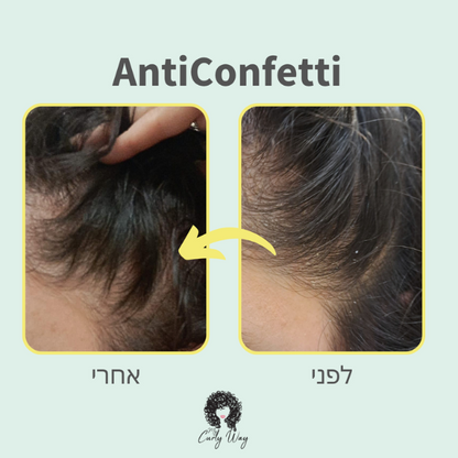 AntiConfetti - שמפו טיפולי נגד קשקשים מועשר בשמן עץ התה 300 מ"ל - My Curly Way