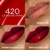 שפתון טינט היאלורונית עמיד עד 12 שעות - לוריאל פריז