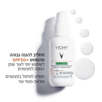 תחליב הגנה 'קפיטל סוליי' SPF50+ לעור שמן הנוטה לפצעונים המעניק מראה מאט 40 מ"ל - וישי