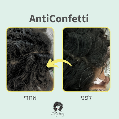 AntiConfetti - שמפו טיפולי נגד קשקשים מועשר בשמן עץ התה 300 מ"ל - My Curly Way