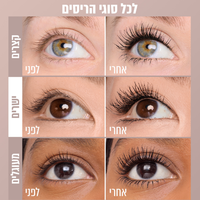 מסקרה 'לאש סנסשיונל בודי' למראה ריסים מעוגלים ומורמים עד 24 שעות - מייבלין