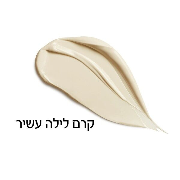 קרם לילה ליפטאקטיב פיגמנט ספיישליסט וישי