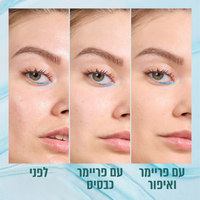 פריימר ג'לי מטשטש ומעניק לחות עד 24 שעות 30 מ"ל - מייבלין