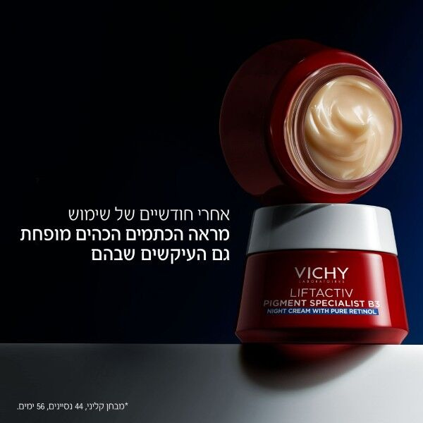 Vichy Liftactiv B3 Dark Spot Corrector Night Cream