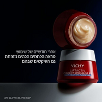 Vichy Liftactiv B3 Dark Spot Corrector Night Cream