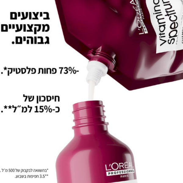 אריזת מילוי שמפו ללא סולפט לשמירה על שיער צבוע מסדרת 'ויטמינו קולור ספקטרום' 500 מ"ל - לוריאל