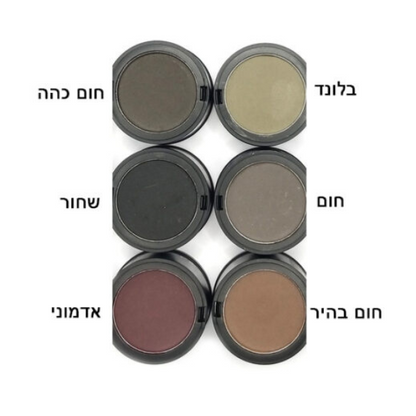 אבקת פודרה לכיסוי שורשים לבנים ומילוי קרחות לשיער דליל - אמפייר | גוונים לבחירה