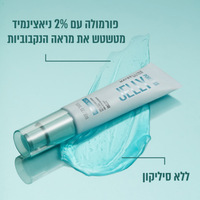 פריימר ג'לי מטשטש ומעניק לחות עד 24 שעות 30 מ"ל - מייבלין