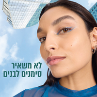 פריימר ג'לי מטשטש ומעניק לחות עד 24 שעות 30 מ"ל - מייבלין
