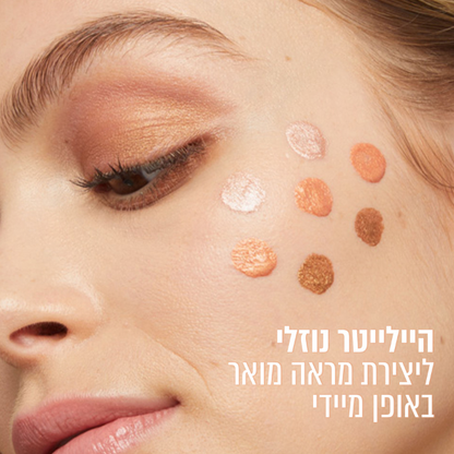 היילייטר נוזלי 'סאן קיסר' המעניק מראה זוהר לעור הפנים - מייבלין