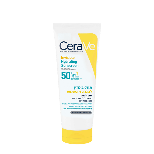 תחליב מזין להגנה גבוהה SPF50 לעור הפנים והגוף 75 מ"ל - סרווה