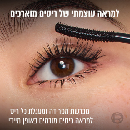 מסקרה טלסקופיק 'אקסטנשיוניסט' לריסים מופרדות ווליום דרמטי - לוריאל פריז