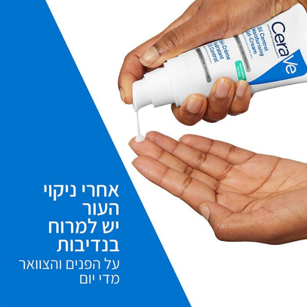 קרם לחות לעור פנים מעורב עד שמן המסייע בספיגת עודפי שומן 52 מ"ל - סרווה