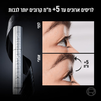 מסקרה טלסקופיק 'אקסטנשיוניסט' לריסים מופרדות ווליום דרמטי - לוריאל פריז