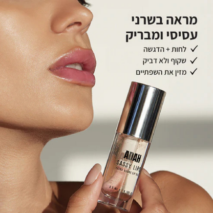 שמן שפתיים ורדרד עדה לזורגן