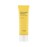 טרימיי קרם הבהרה