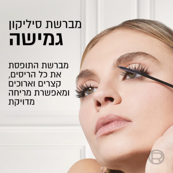 מסקרה טלסקופיק עמידה במים לאורך מקסימלי של הריסים - לוריאל פריז