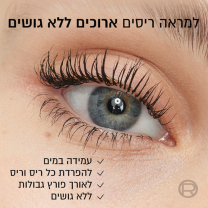 מסקרה טלסקופיק עמידה במים לאורך מקסימלי של הריסים - לוריאל פריז