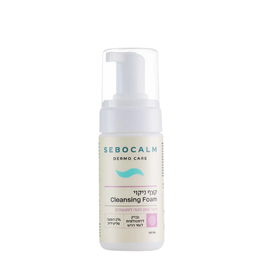 קצף ניקוי לעור שמן הנוטה לפצעונים מסדרת 'דרמו קר' 100 מ"ל - סבוקלם