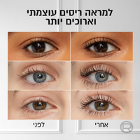מסקרה טלסקופיק עמידה במים לאורך מקסימלי של הריסים - לוריאל פריז