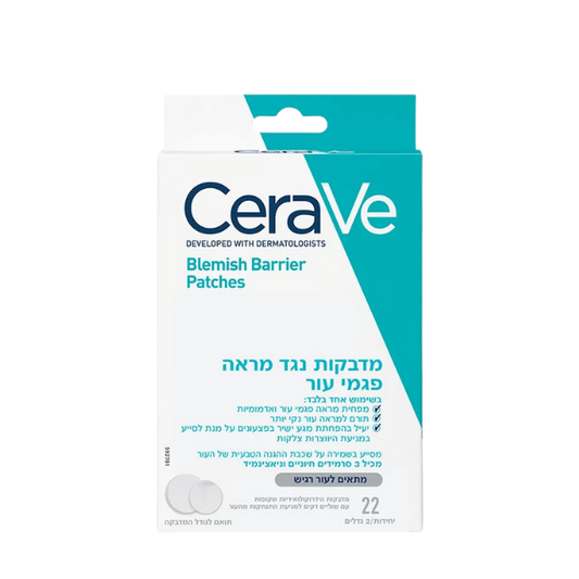 מדבקות נגד מראה פגמעי עור ופצעונים סרווה