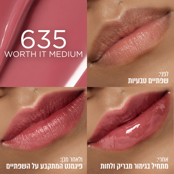 שפתון טינט היאלורונית עמיד עד 12 שעות - לוריאל פריז