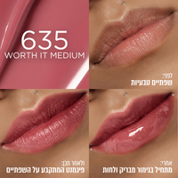 שפתון טינט היאלורונית עמיד עד 12 שעות - לוריאל פריז